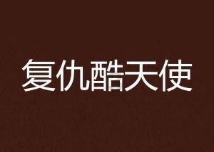 红色盒子小人
