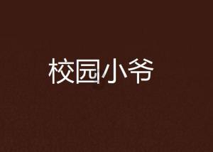 华为mate60爆卖3000万部的背后，是对美国芯片封锁链的绝地反击