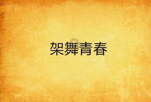1/6+x+2/3=1/8解方程?天涯问答,专业交流平台!