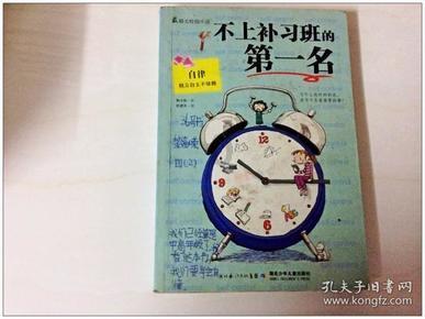 大足城管支队开展“牛皮癣”小广告专项 整治行动