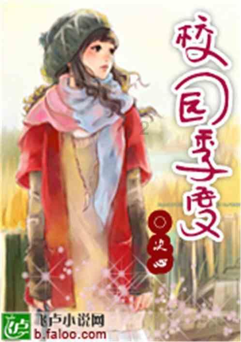 旋转的圆球