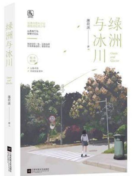 美图秀秀下载2023最新版