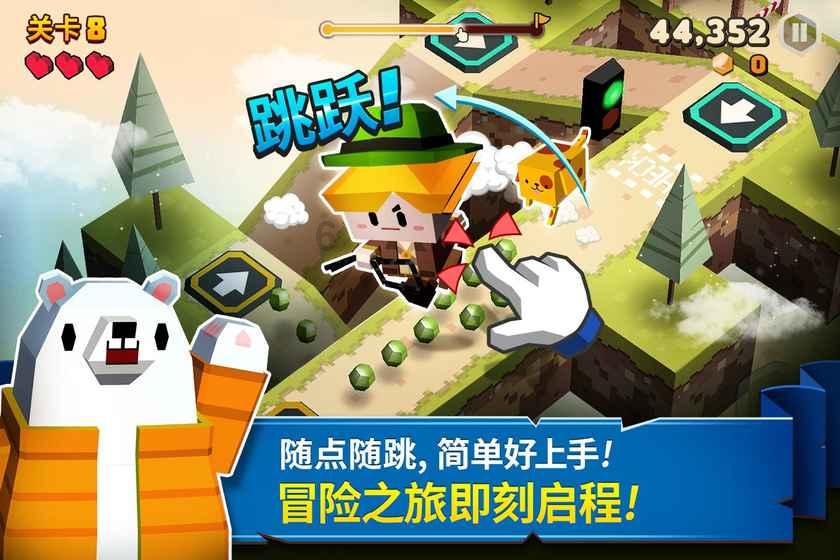 奔跑吧兄弟大冒险3