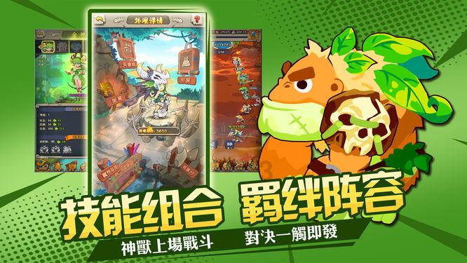 见习小魔女勇闯猪窝岛