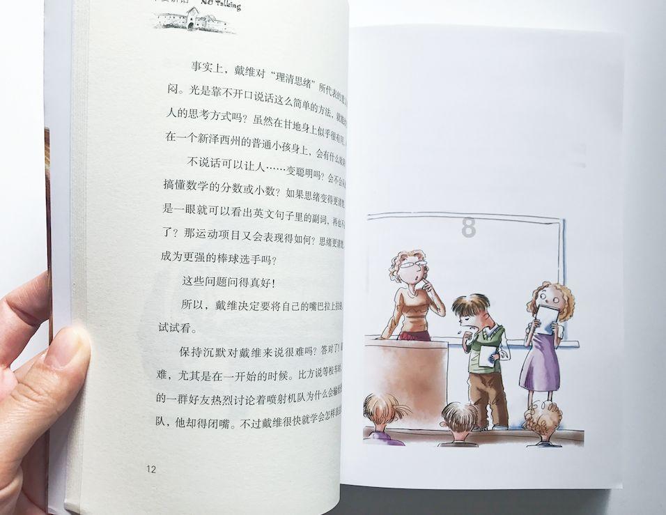 英雄联盟