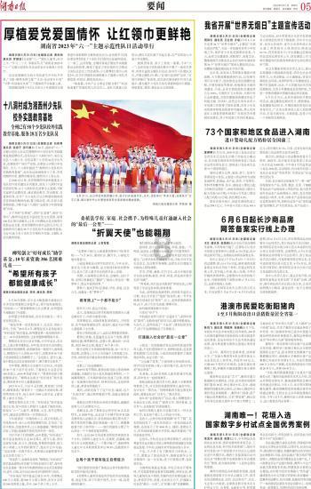 黄金短线突然急涨！金价逼近2030美元