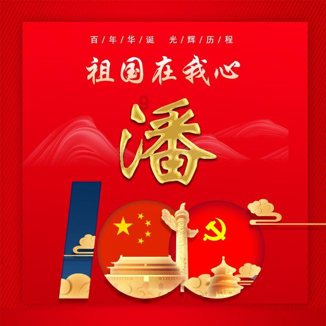 热水管和冷水管紧挨着可以吗？游戏画面