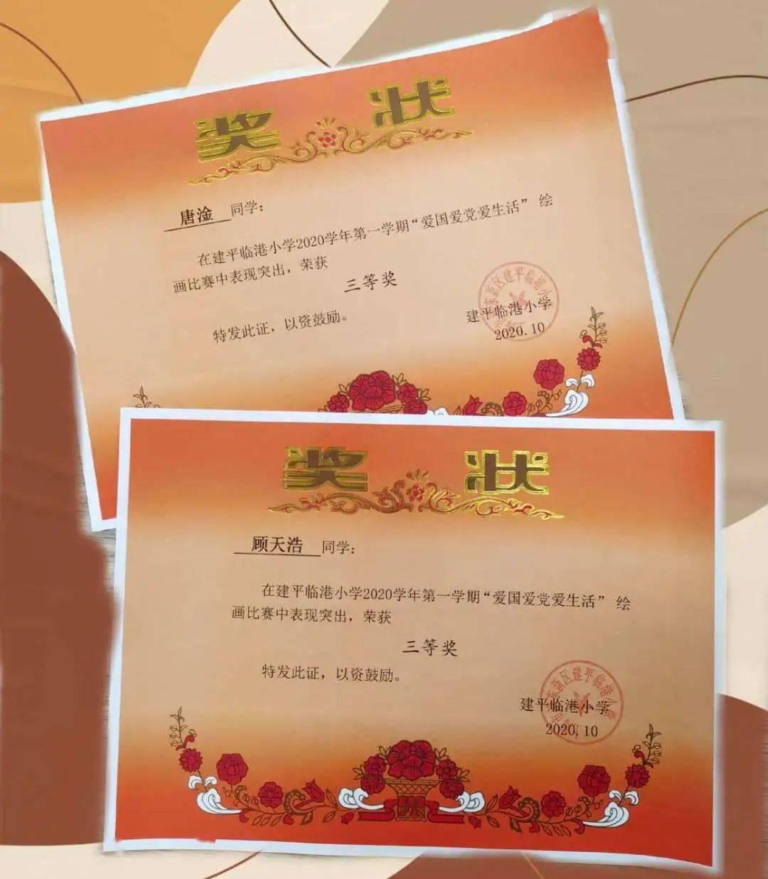 大脚车越野竞速