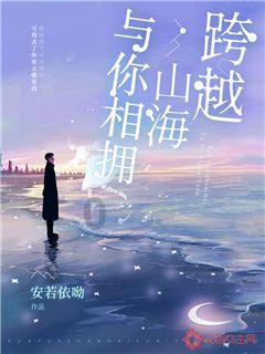 御天降魔传